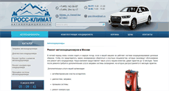 Desktop Screenshot of mkio.ru